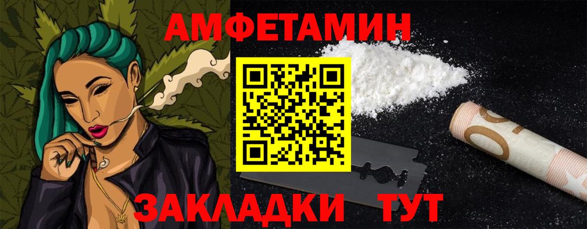 Амфетамин  Вход с VPN  Коммунар  мориарти Telegram  АМФ 97% 