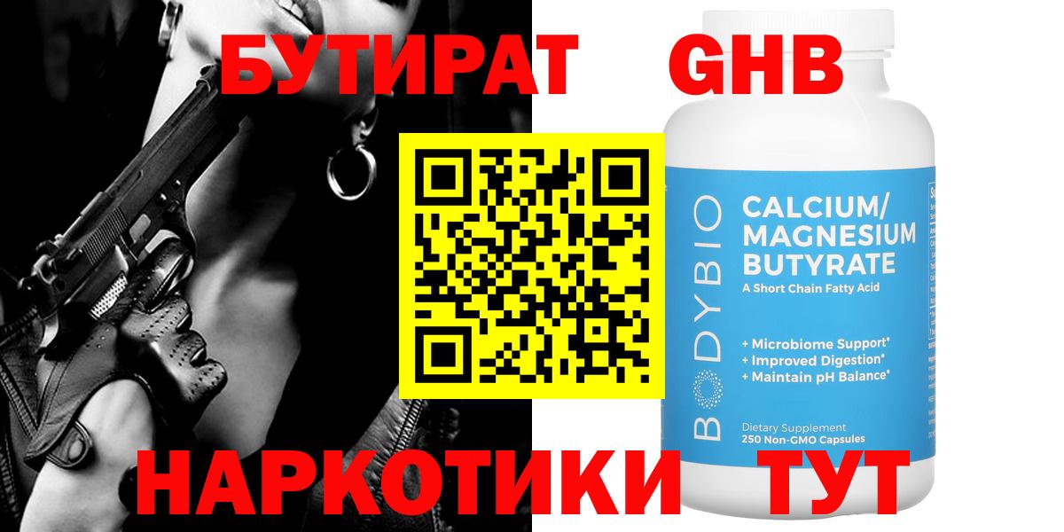 МЕФ кристаллы  Cocaine  Амфетамин   Alpha-PVP СК кристаллы  ГАШИШ  МЕТАМФЕТАМИН  Меф МЯУ МЯУ  Вход с VPN  Коммунар  ГЕРОИН  Бошки Шишки  Экстази 