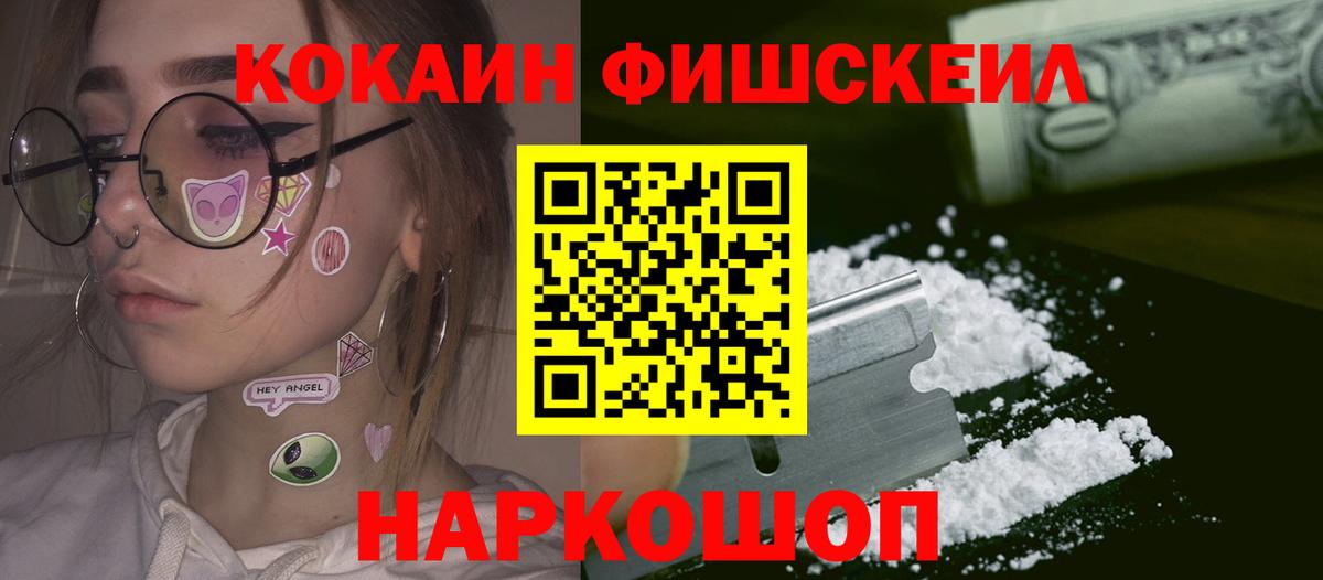 Кокаин Перу  Cocaine  КОКАИН 99%  где купить наркоту  Вход с VPN  Коммунар 