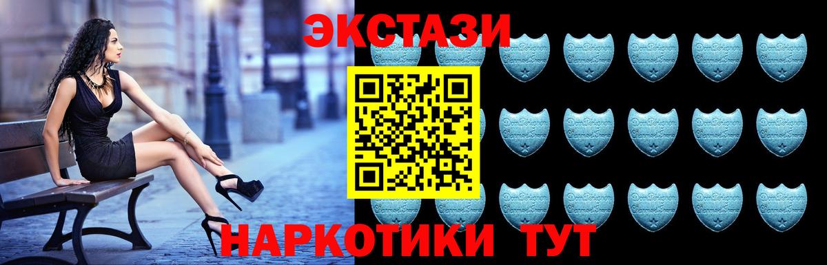 цена   Ecstasy Дубай  Экстази Cube  Вход с VPN  Коммунар 