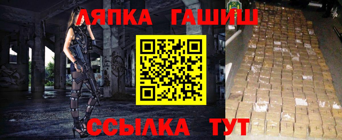 ГАШ Изолятор  Вход с VPN  Коммунар 