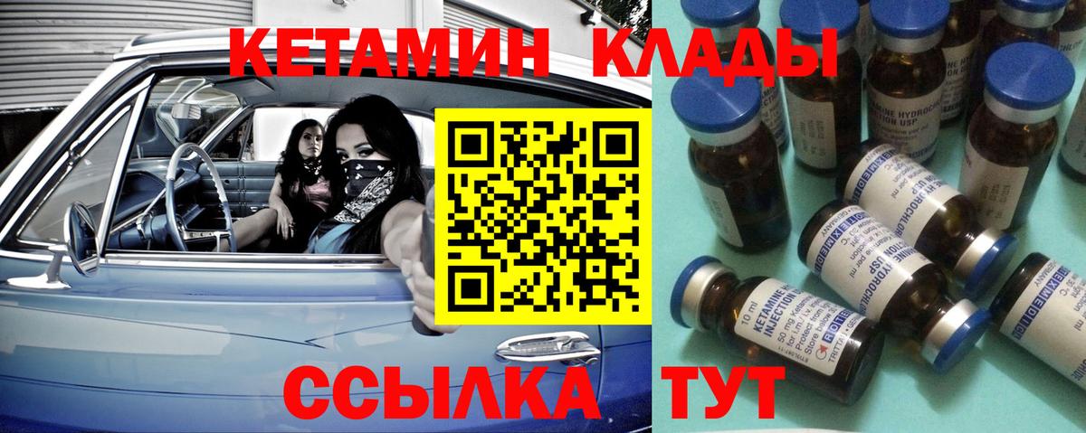 Коммунар  Кетамин VHQ  kraken ссылки  Вход с VPN  Кетамин ketamine 