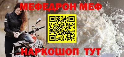 МДМА Каменск-Шахтинский