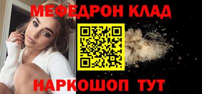 твердый Комсомольск-на-Амуре