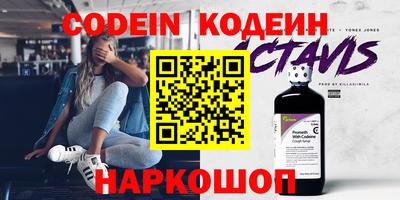 твердый Комсомольск-на-Амуре