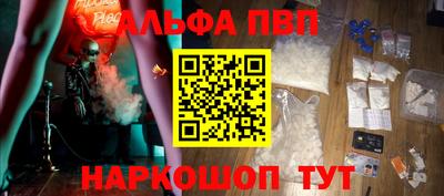 стафф Чебоксары