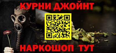 прущие грибы Коммунар