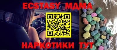 прущие грибы Коммунар