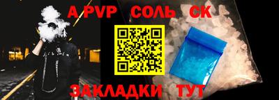 твердый Комсомольск-на-Амуре