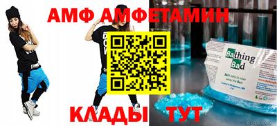 прущие грибы Коммунар
