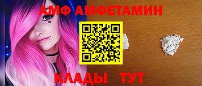 прущие грибы Коммунар