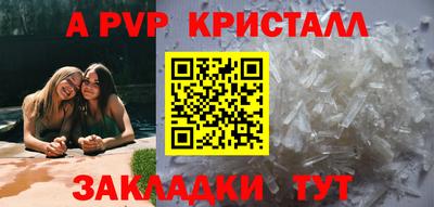 твердый Комсомольск-на-Амуре