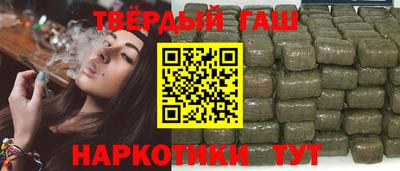 твердый Комсомольск-на-Амуре