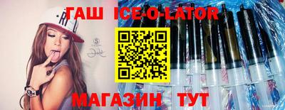 прущие грибы Коммунар