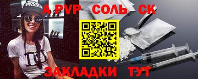 a pvp Конаково