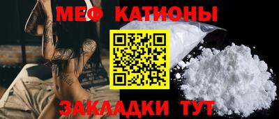 прущий лед Каменск-Уральский