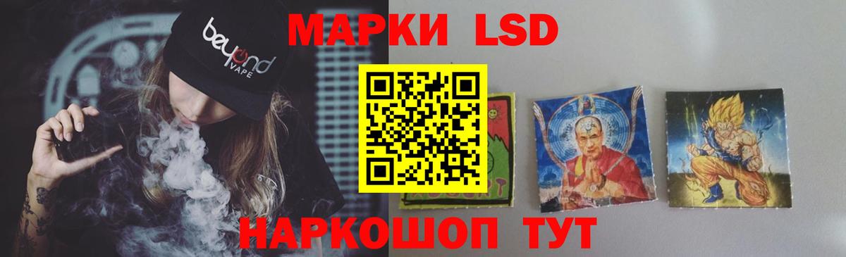 LSD-25 экстази ecstasy  Вход с VPN  Лсд 25 экстази ecstasy  Коммунар 