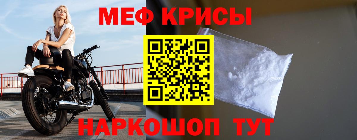 Коммунар  МЕФ мука  Вход с VPN  Меф 4 MMC 