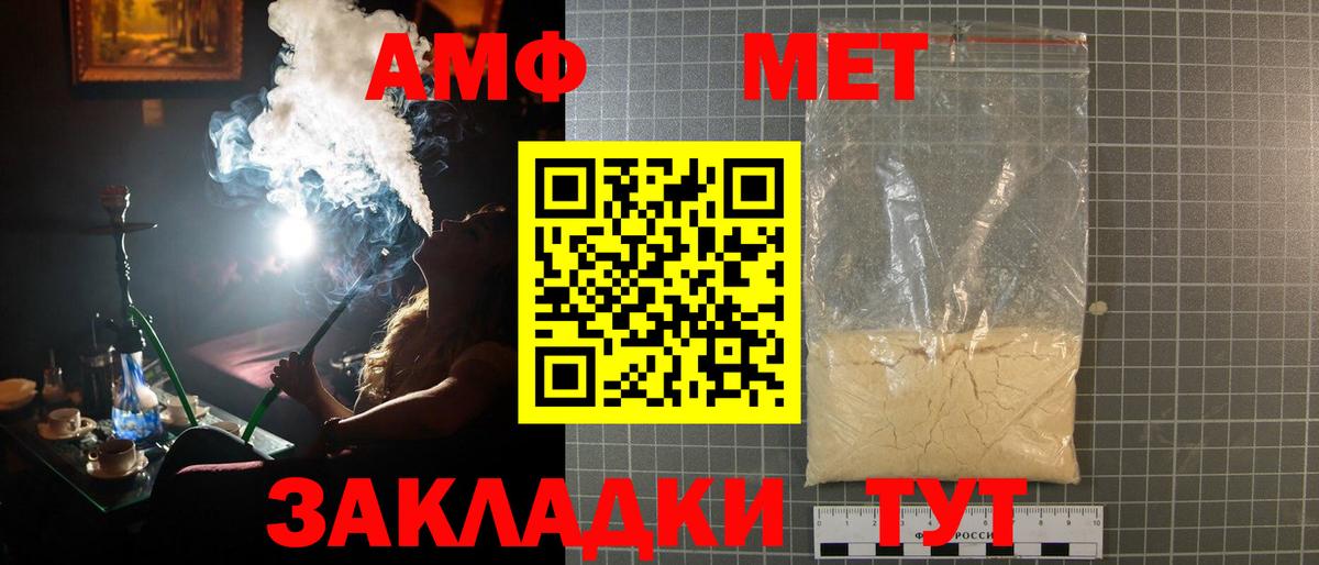 Коммунар  Первитин Methamphetamine  Первитин Methamphetamine  Вход с VPN 