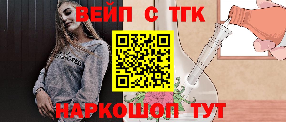 ТГК Wax  Вход с VPN  Коммунар 