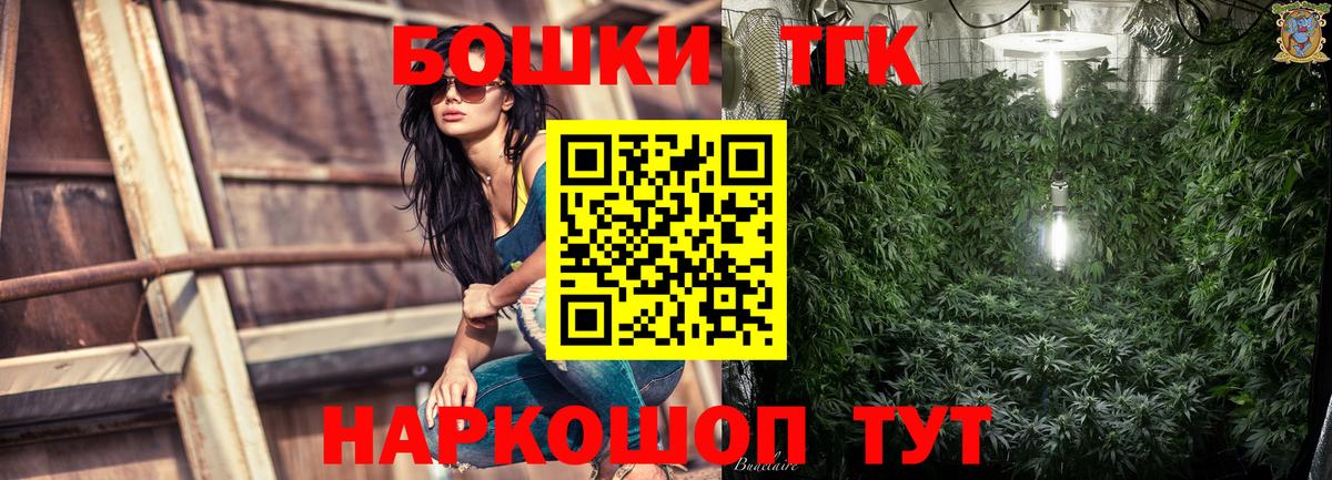 Конопля Bruce Banner  Вход с VPN  Коммунар  Марихуана Bruce Banner  Марихуана план 