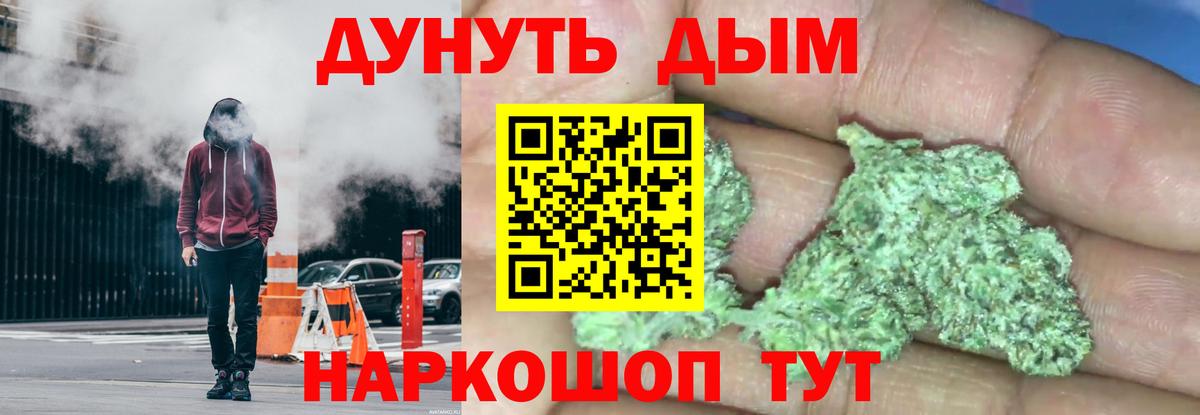 Канабис LSD WEED Коммунар